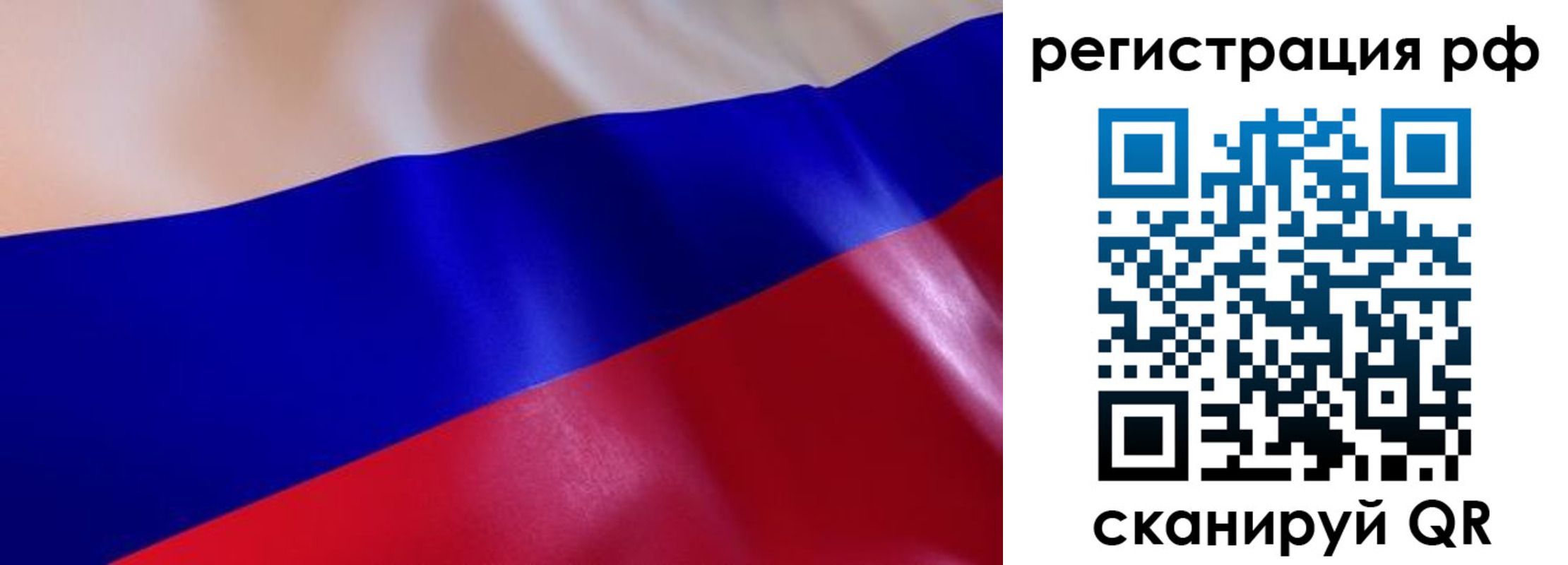 прописка в квартире в Кызыле