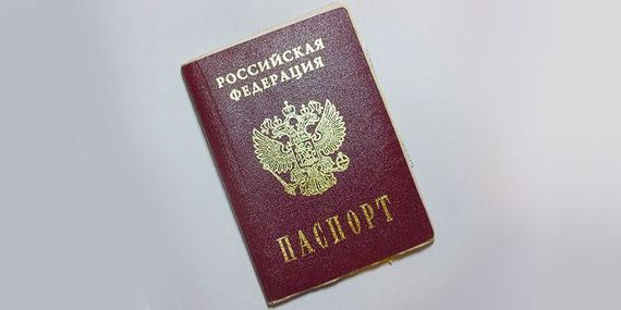 прописка в Кызыле